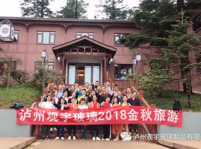 金秋之旅（二）——欧亿体育同仁秋游瓦屋山