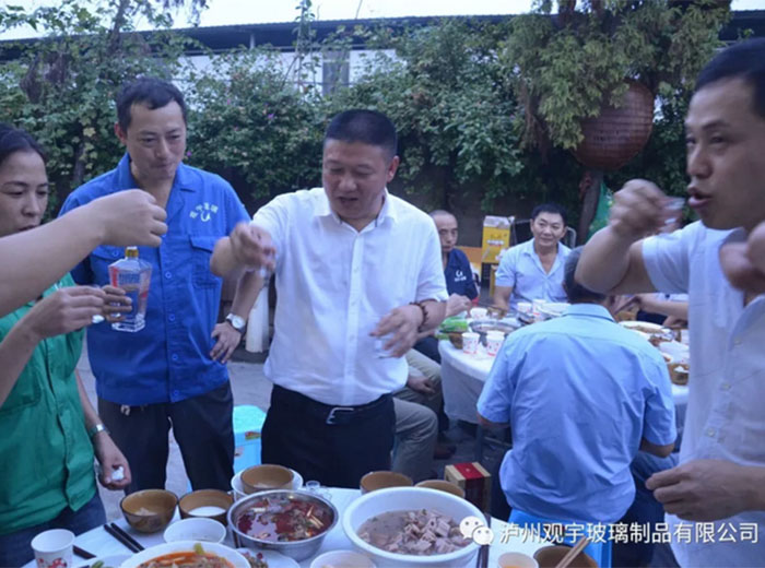 欧亿体育公司欢庆中秋佳节