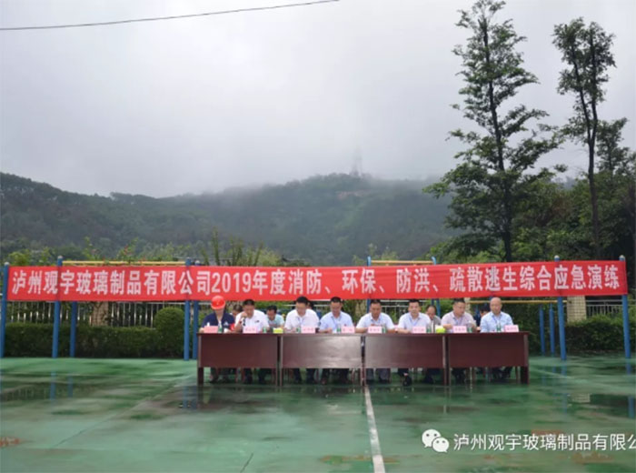 2019年度消防、环保、防洪、疏散逃生综合应急演练活动隆重举行