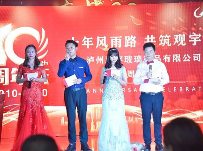 十年欧亿体育，为梦想再出发 ！泸州欧亿体育玻璃制品有限公司十周年庆典隆重举行！