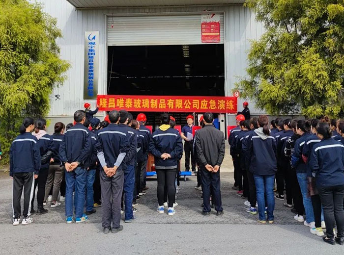 欧亿体育集团隆昌唯泰公司开展2022年安全、环保、职业健康综合应急演练