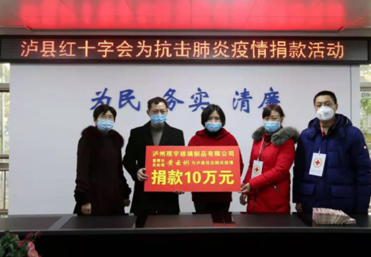 全力以赴，众志成城，欧亿体育玻璃全面落实疫情防控工作！