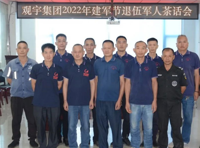 退役不褪色 建功新时代｜欧亿体育集团召开退役军人代表座谈会