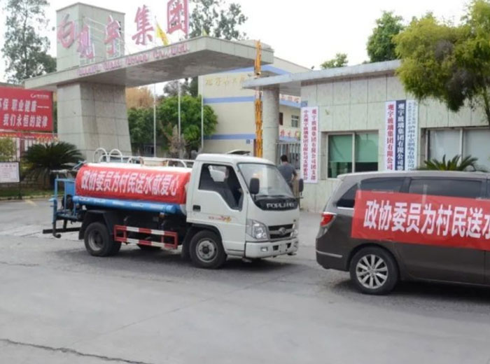 炎夏暖人心 慰问送清凉｜欧亿体育集团积极参与抗旱防灾并组织慰问